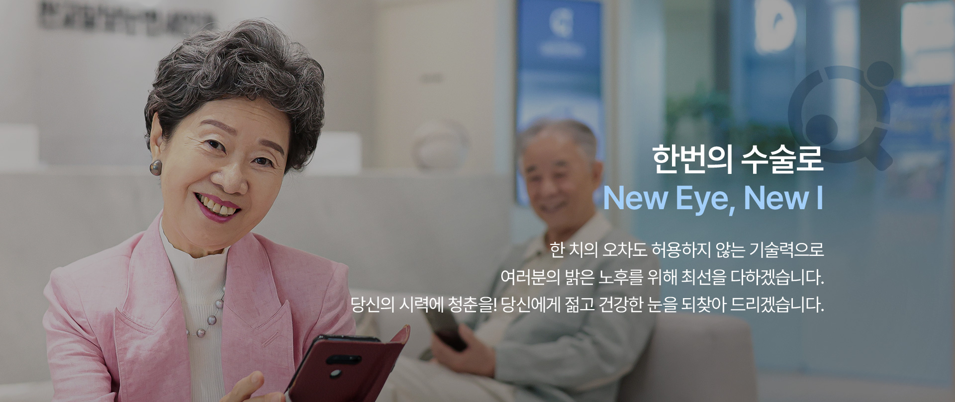 백내장_06
