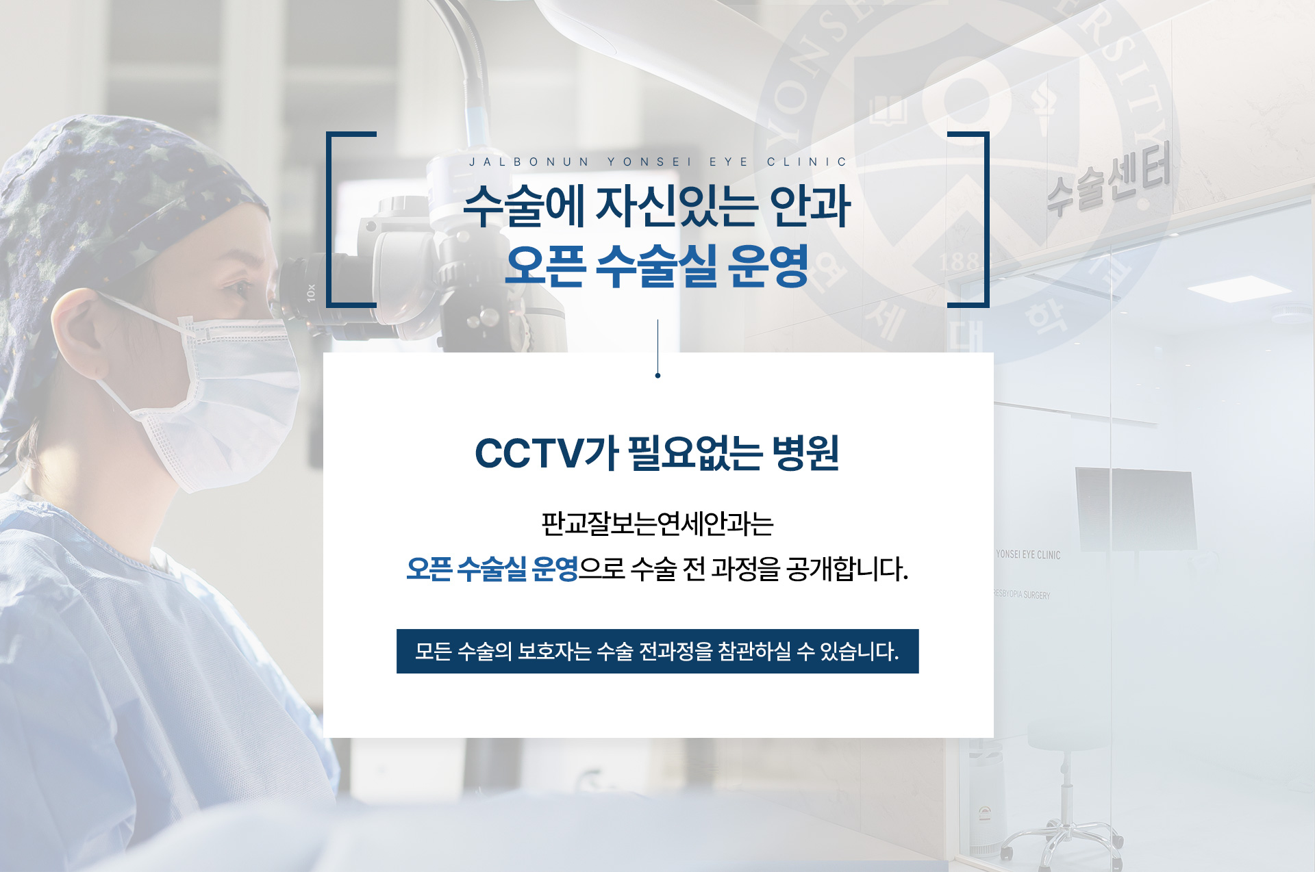 공통하단 01