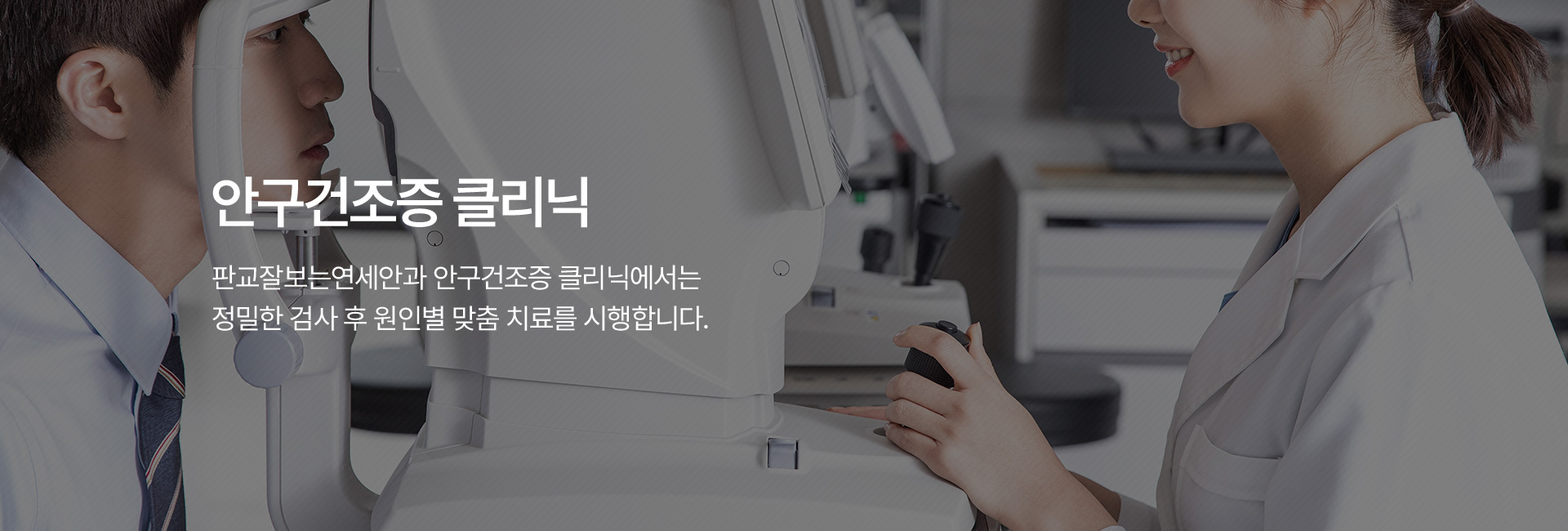 dry 키비주얼