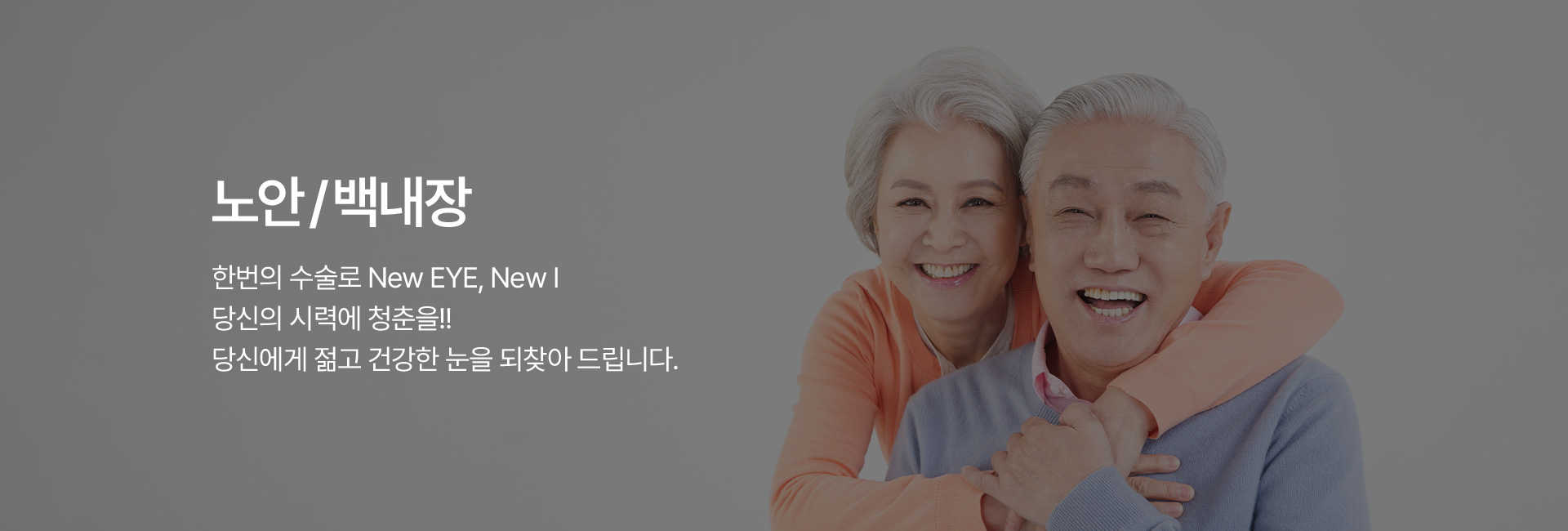 gerontopia 키비주얼