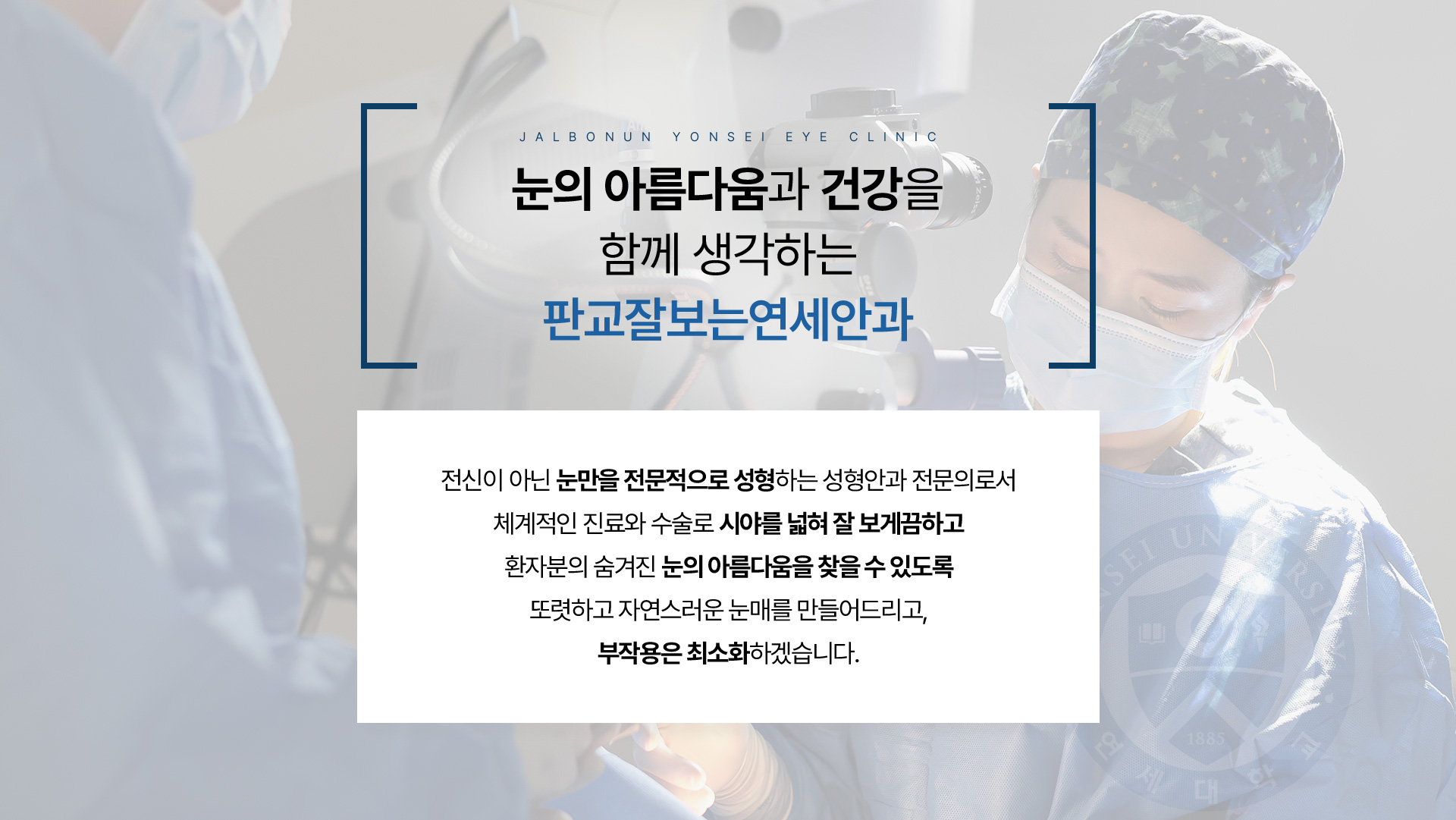 하안검 성형_06