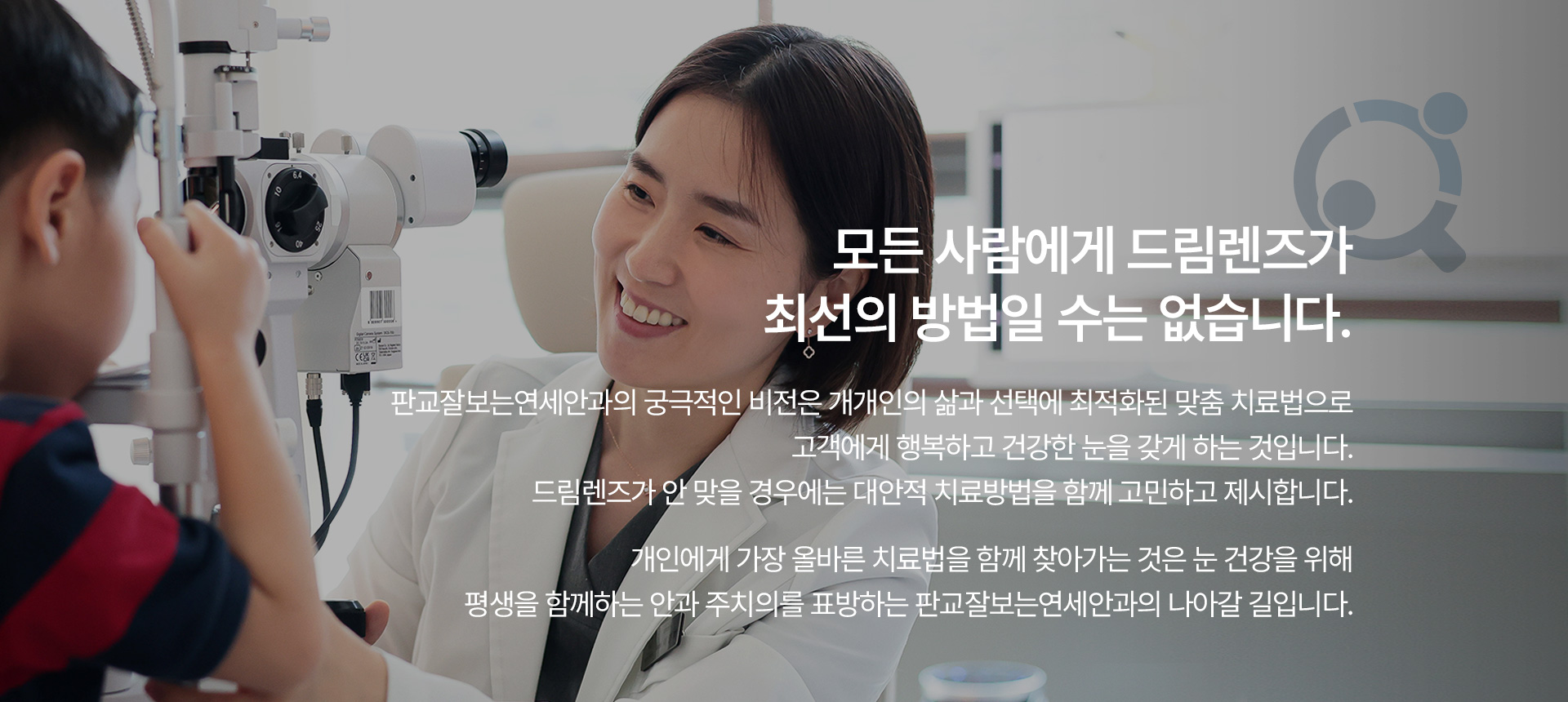 근시억제약물치료_07