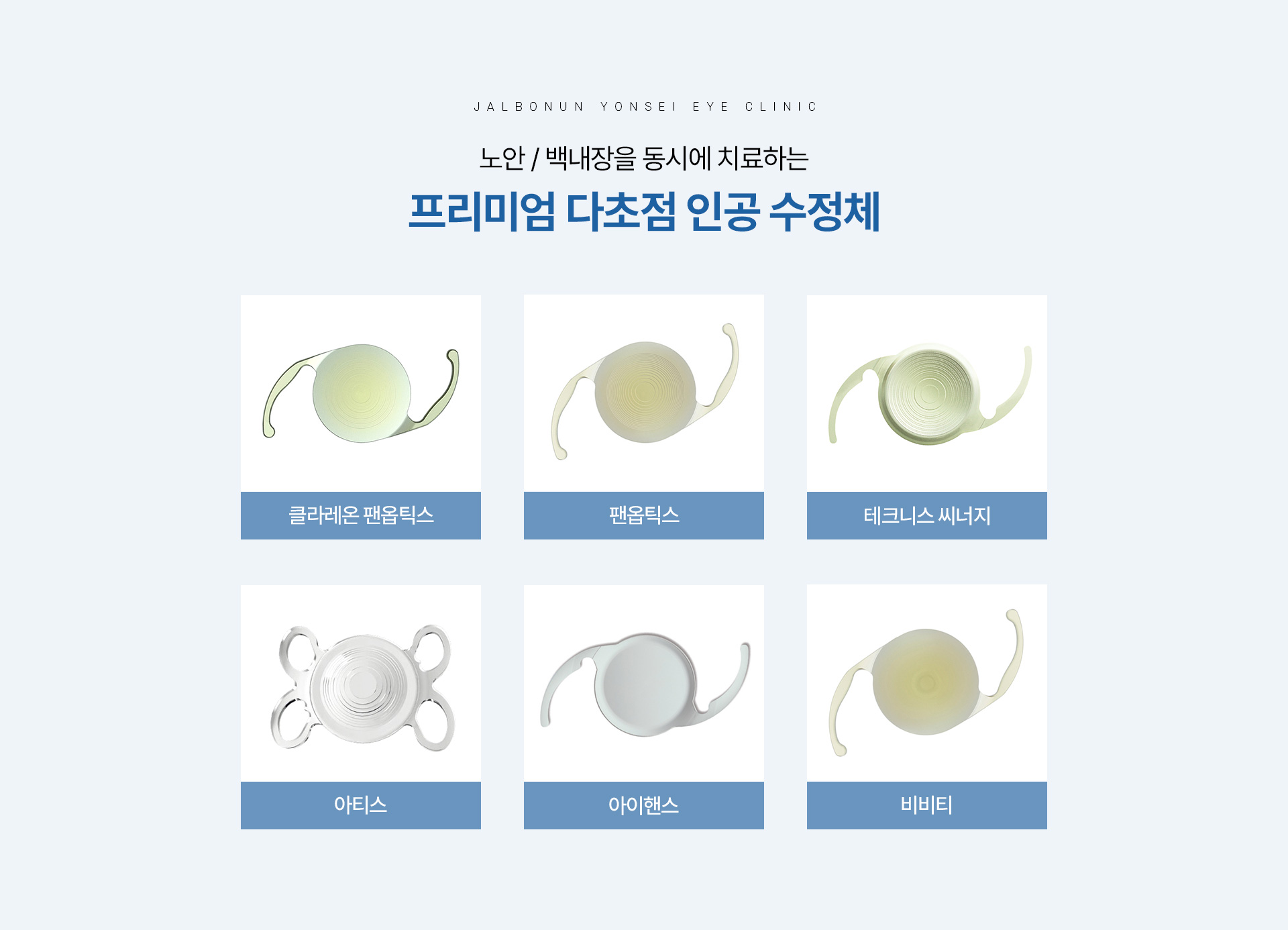 노안_08