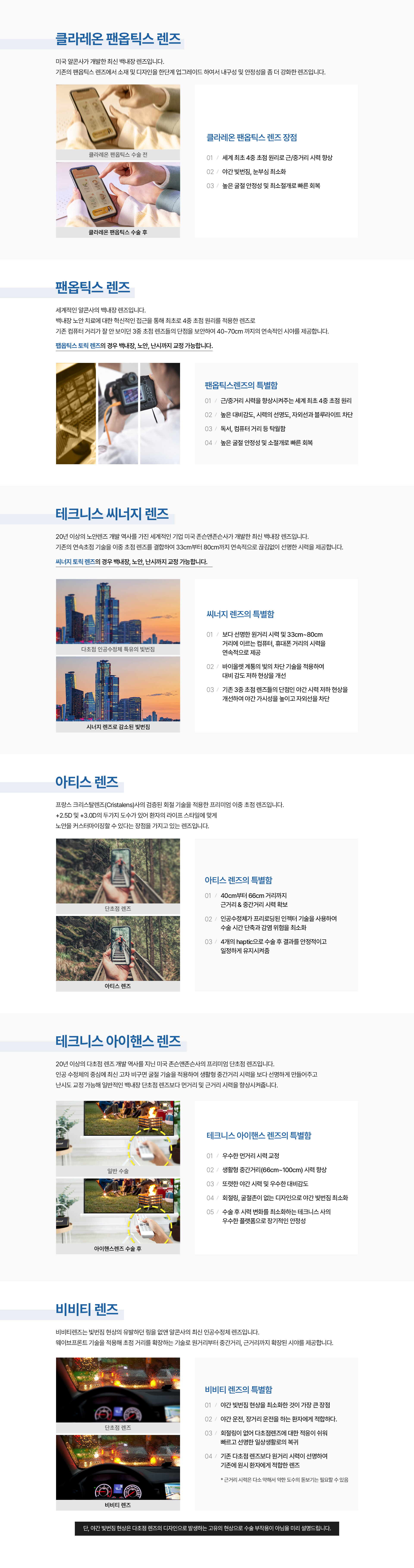 노안_09