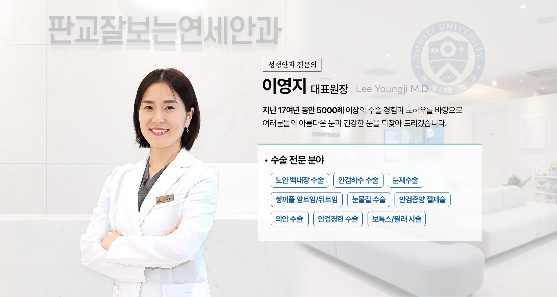 상안검 성형_02
