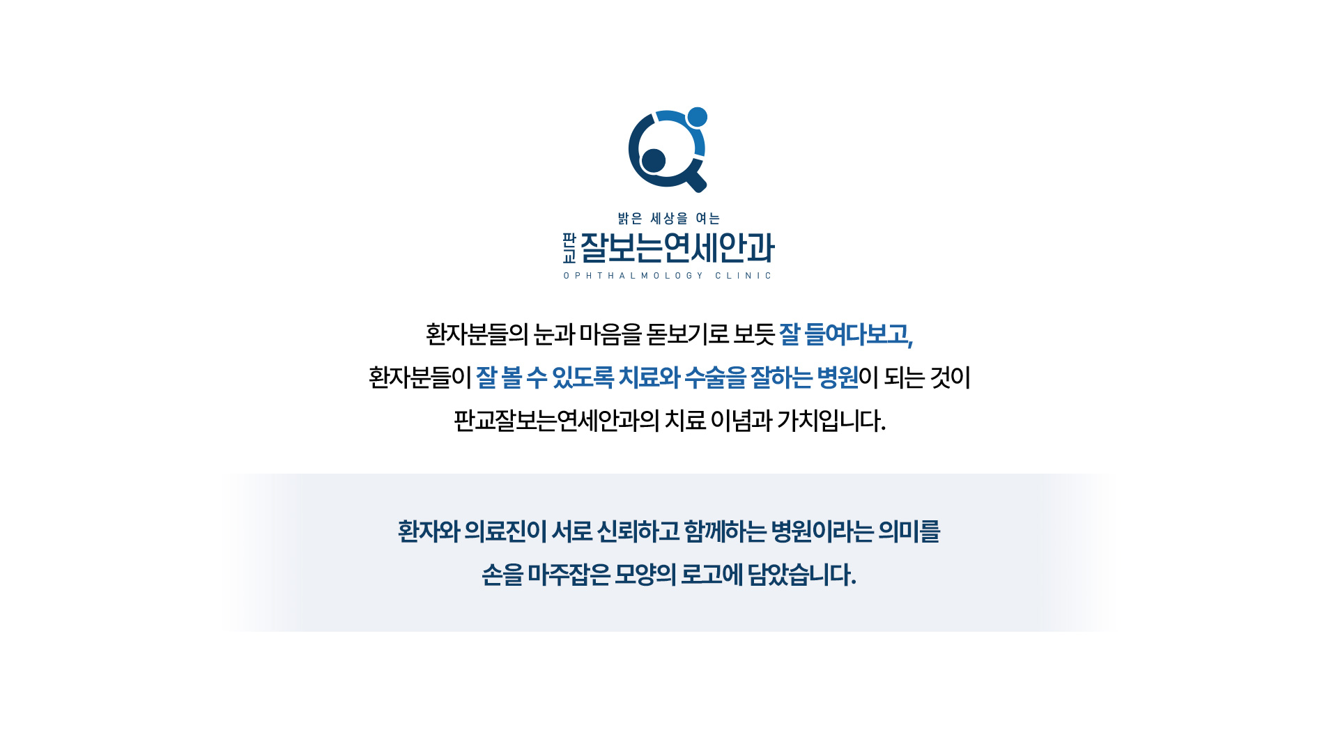 병원소개1